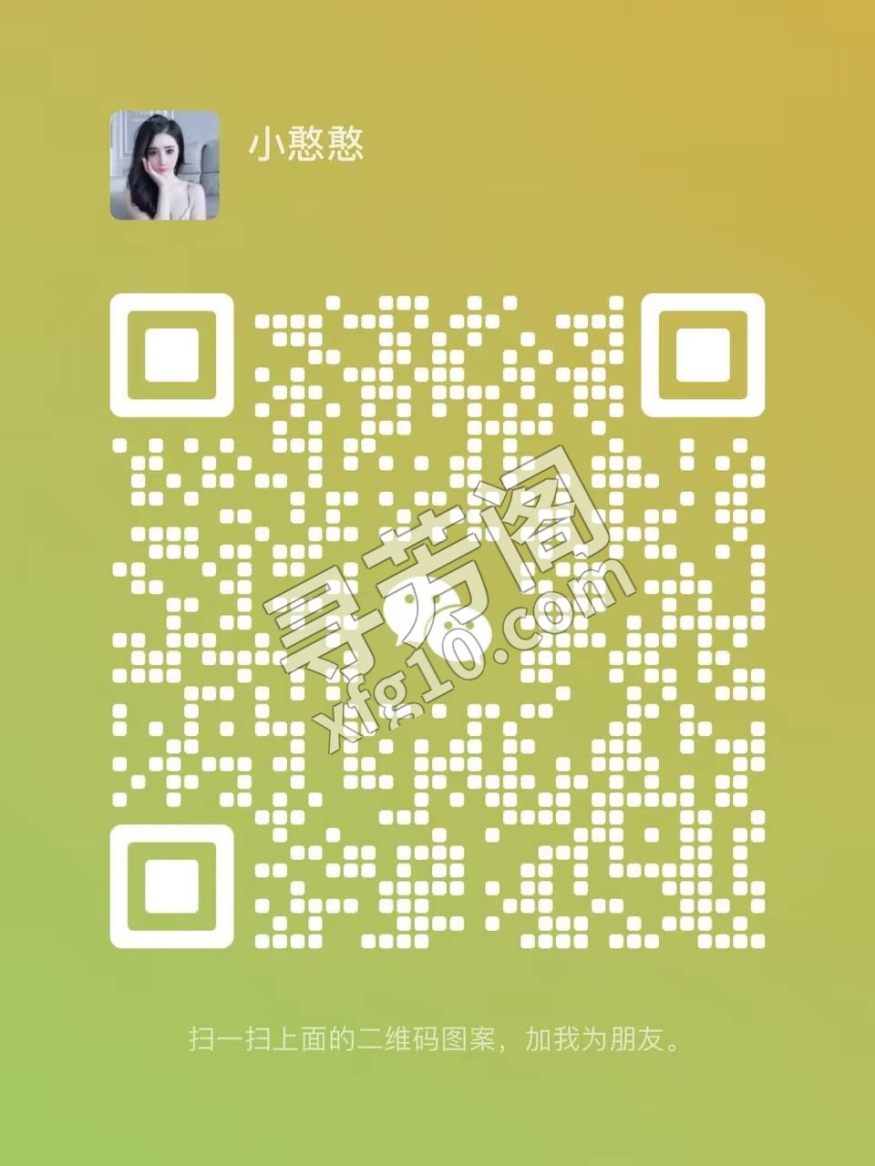 武汉楼凤 4