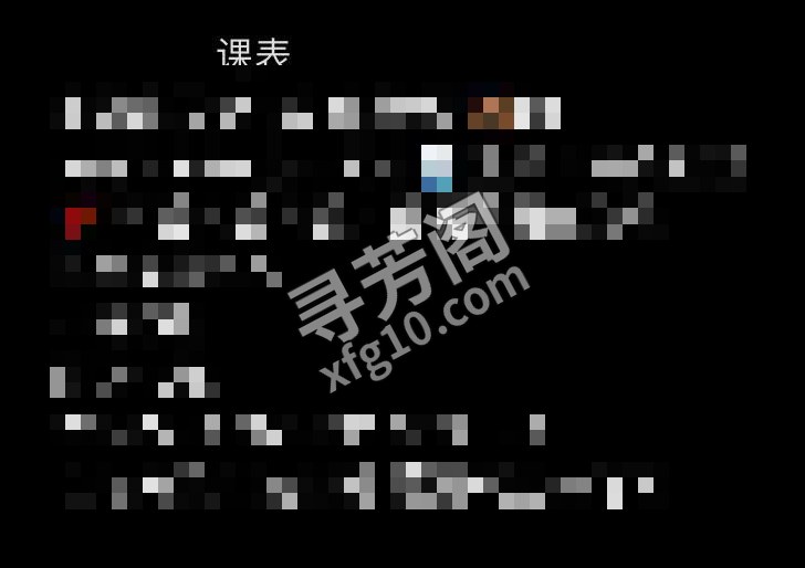 武汉楼凤 5