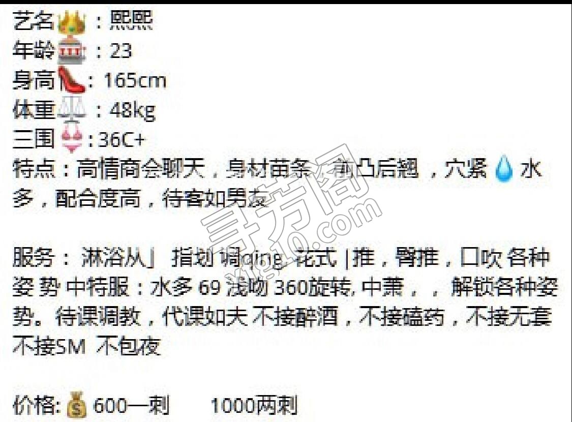 成华区 熙熙 q 3