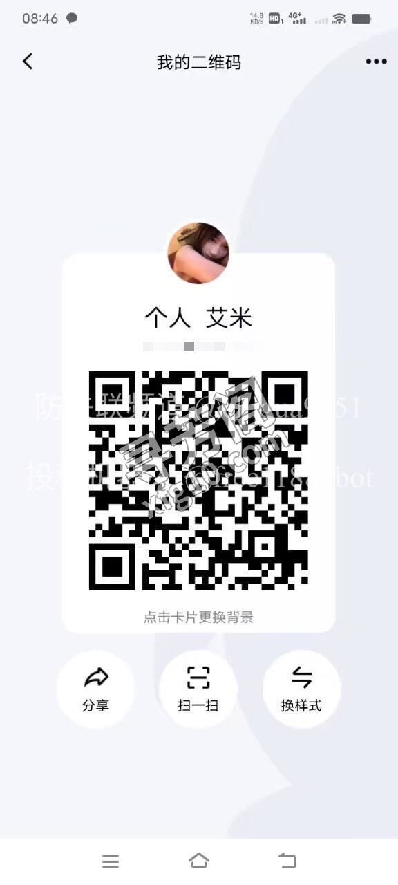 狼友群推荐 2