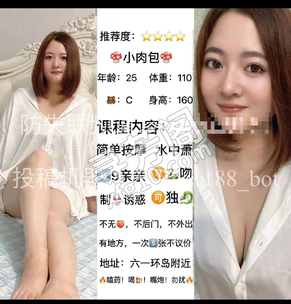 鼓楼区 5 2