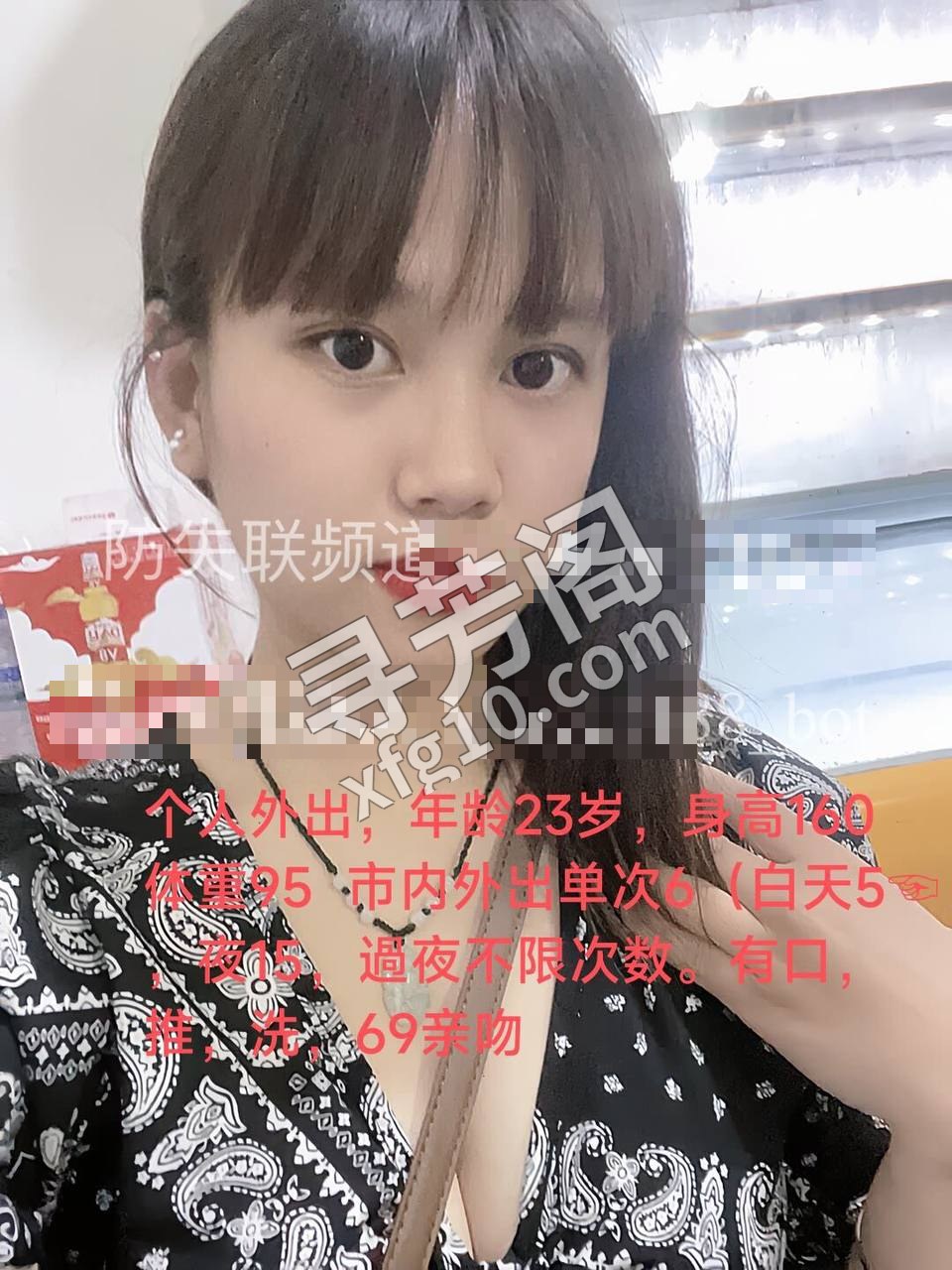 狼友群推荐 3