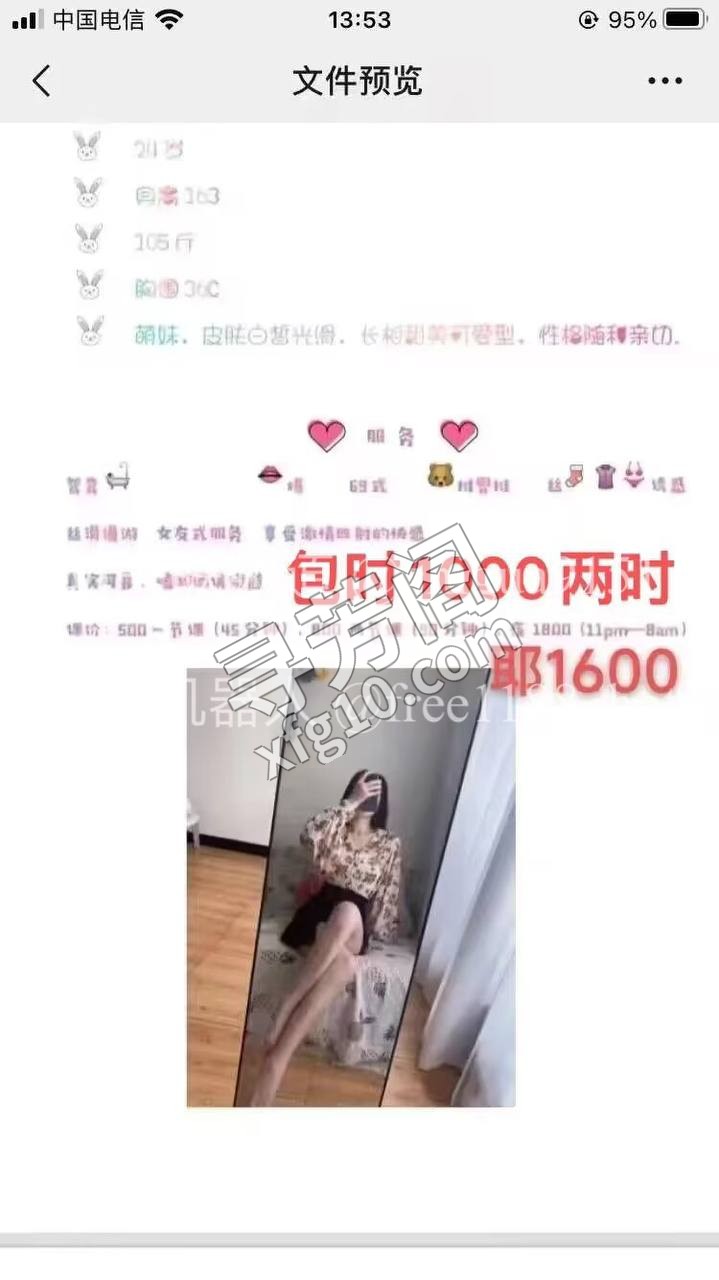 z h 徐东 4