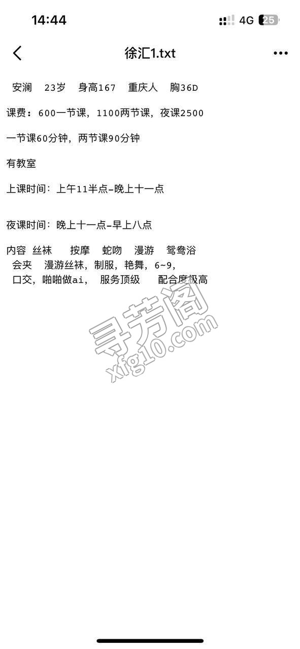 上海徐汇区，安澜， 5