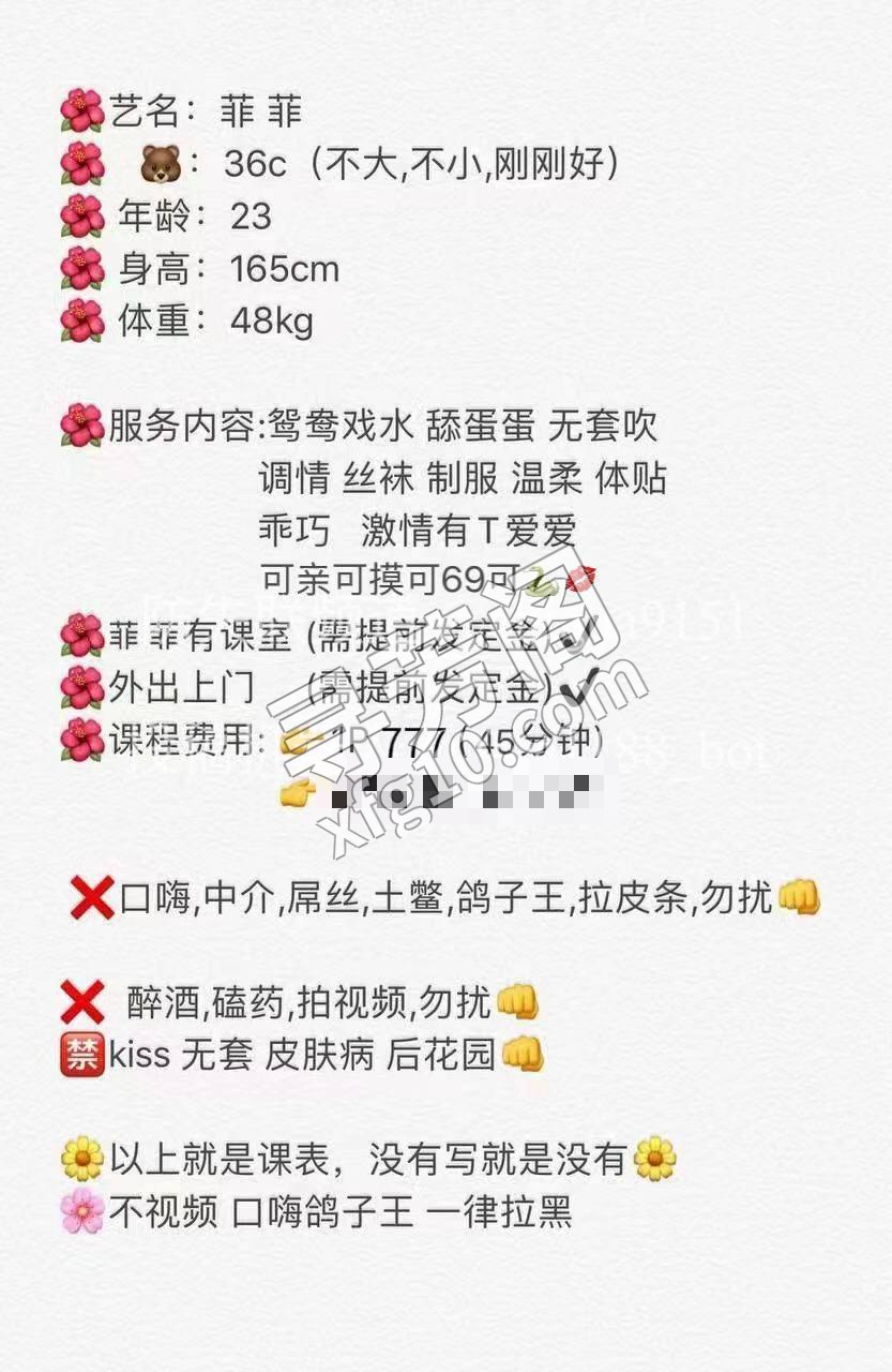 体验还不 3