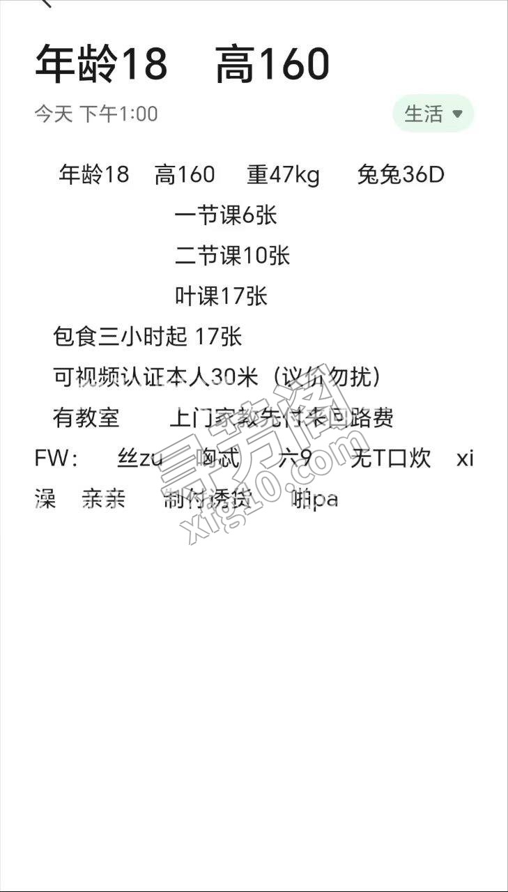 狼友群推荐 2