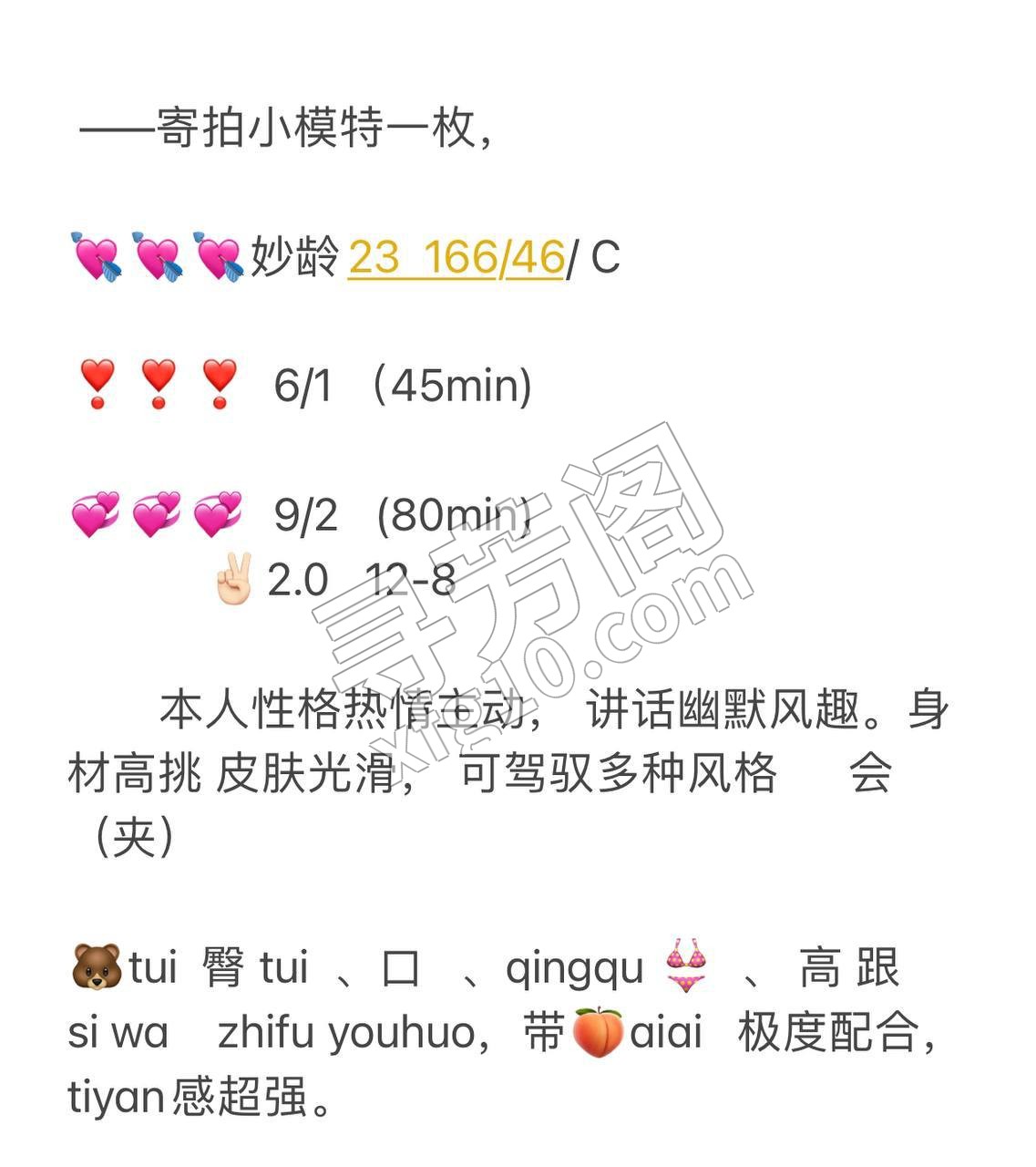 南昌南昌市楼凤 3