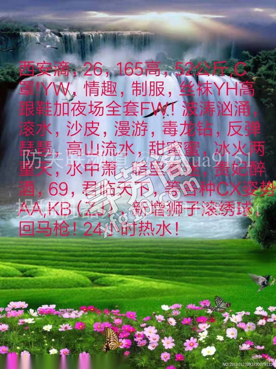 火车站 5