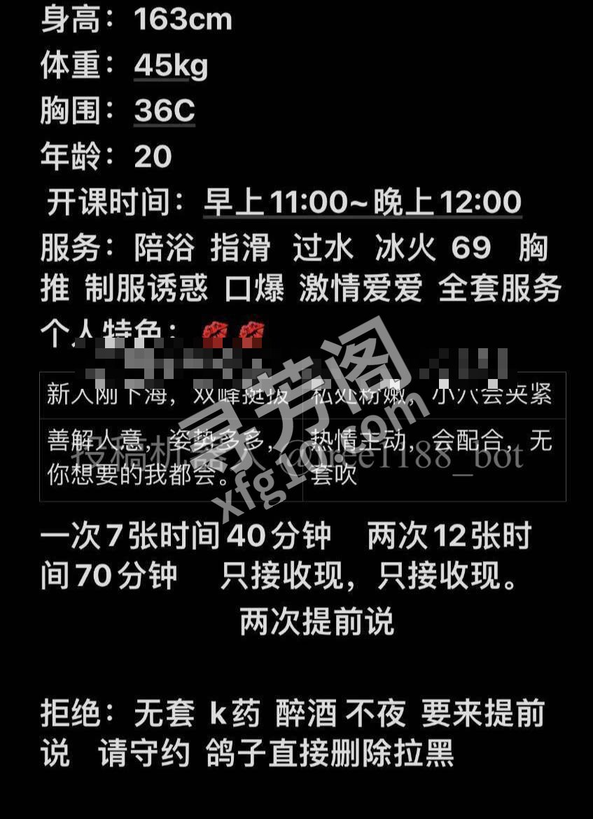 北京大兴 2