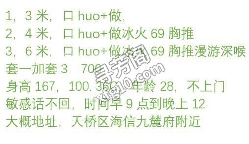看课表 4