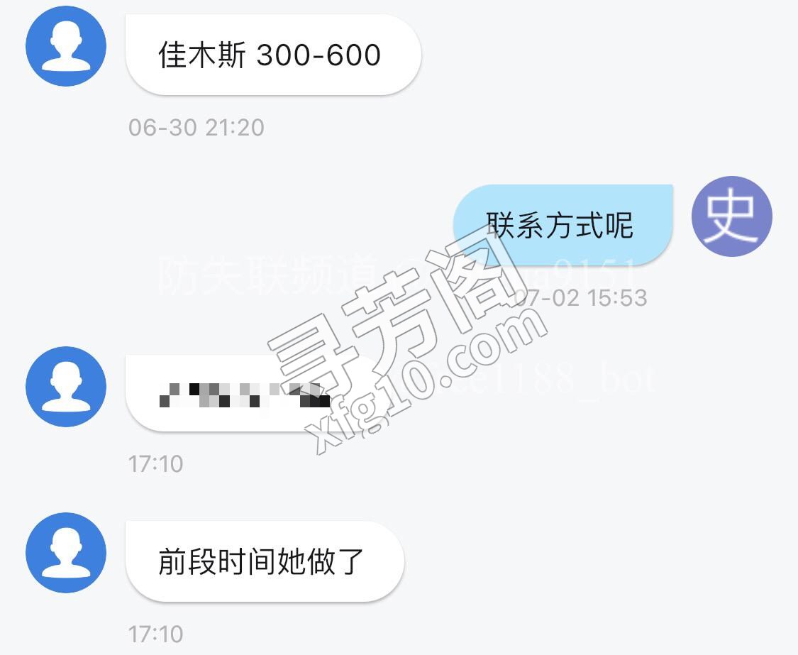 肛交900 4
