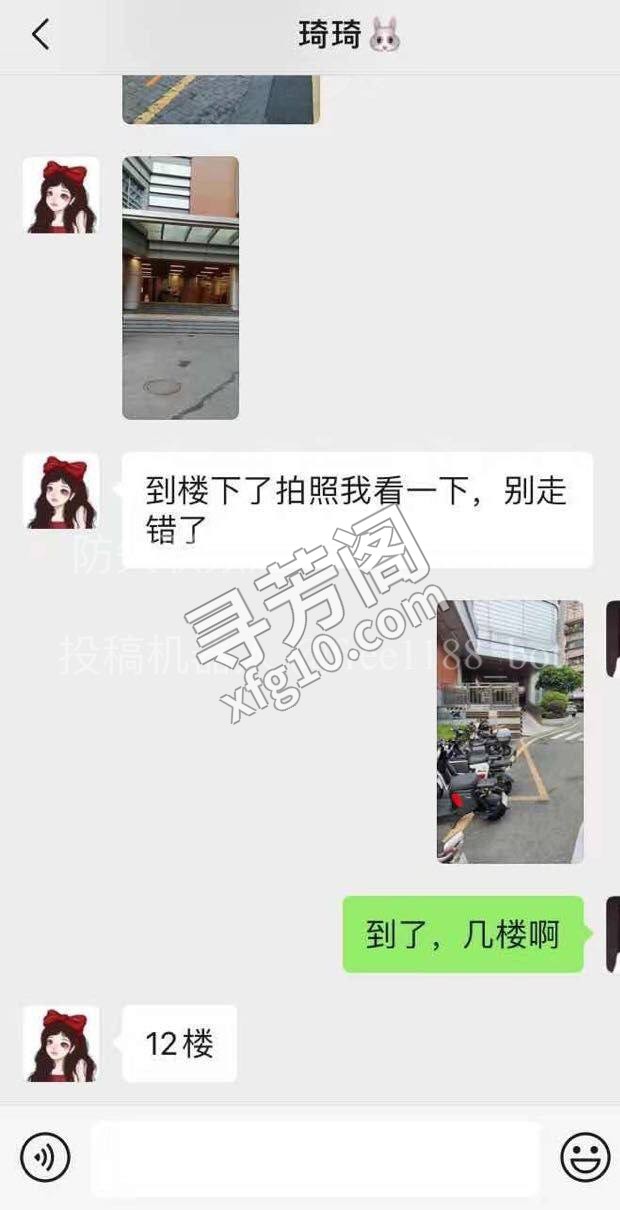 罗湖 3
