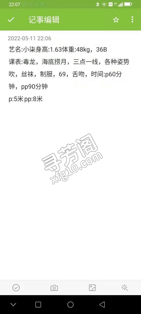 m 晋安区 5