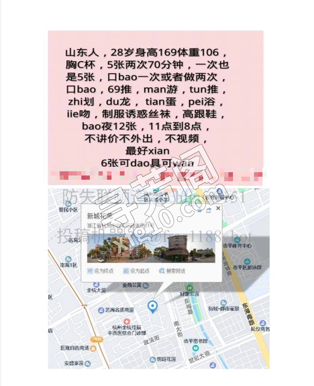 看课表 3