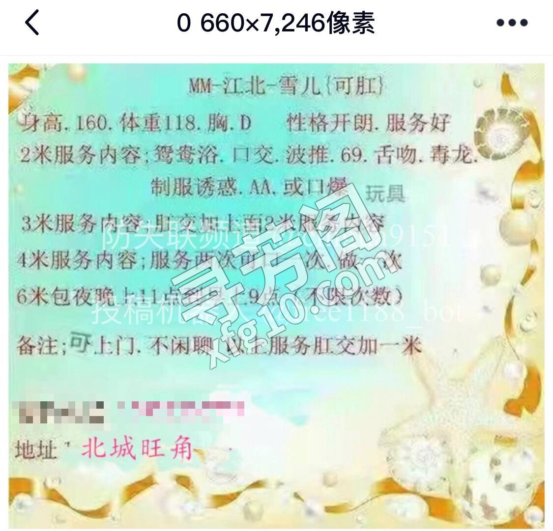 看课表 4