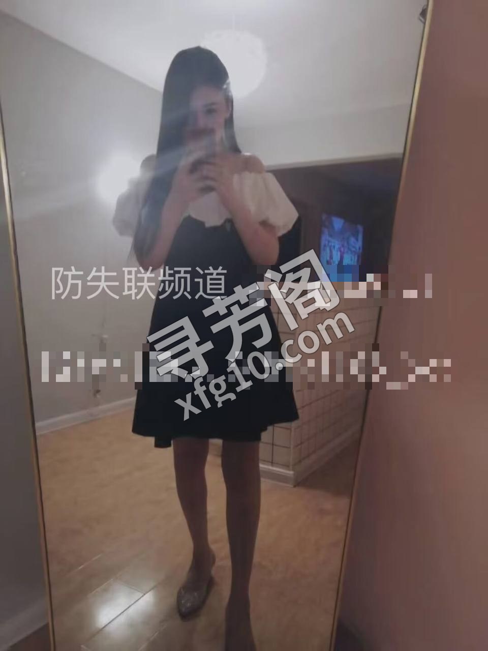 看课表 3