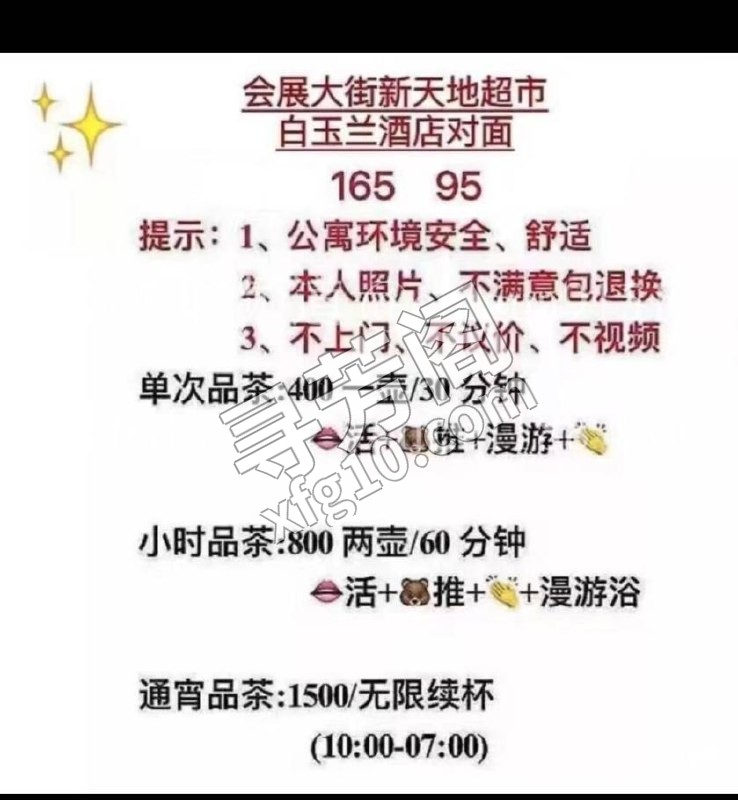 看课表 3