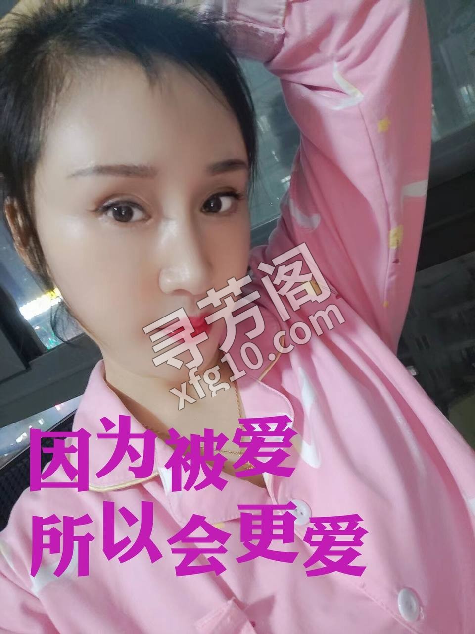看课表 3