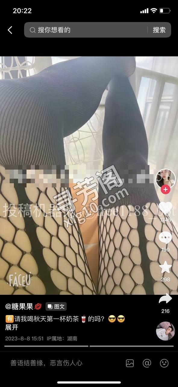 长沙楼凤 2