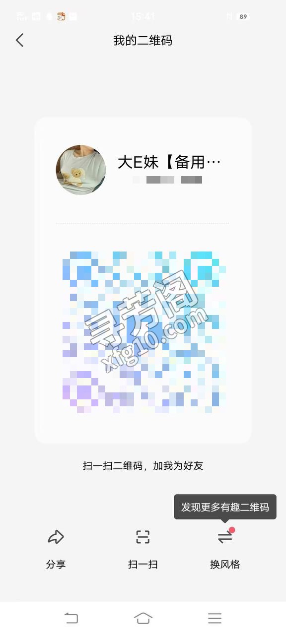 狼友群推荐 4