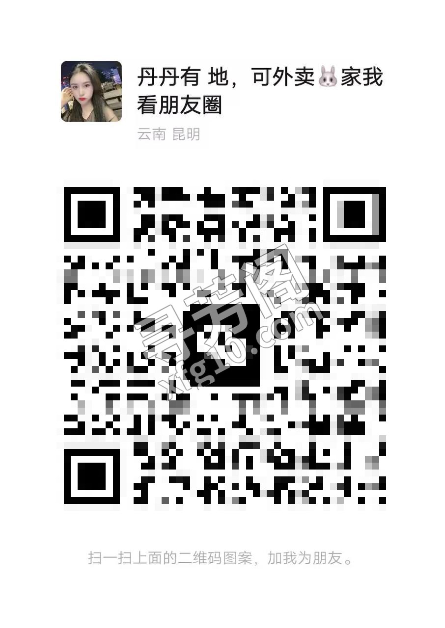 有房也外卖 500 5