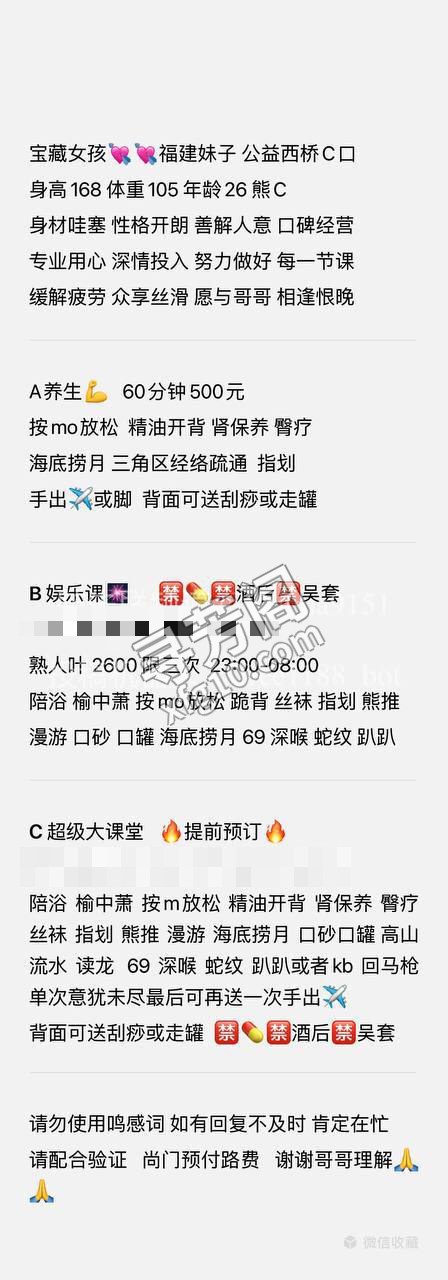 clp Q 丰 4