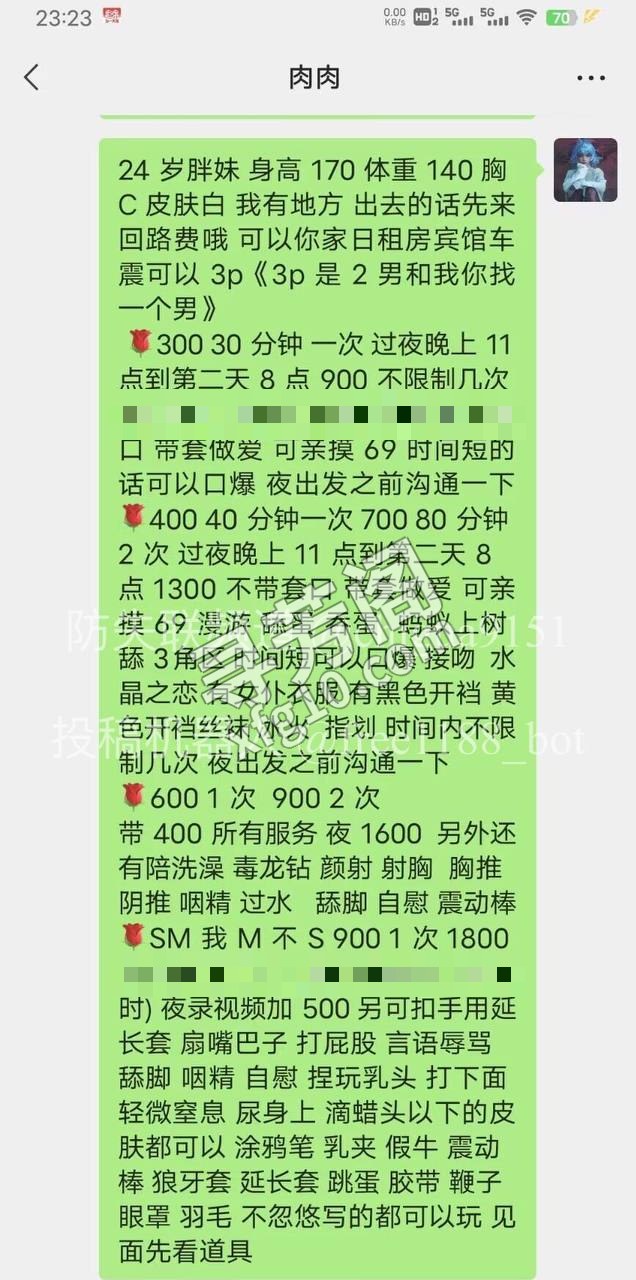 看课表 3
