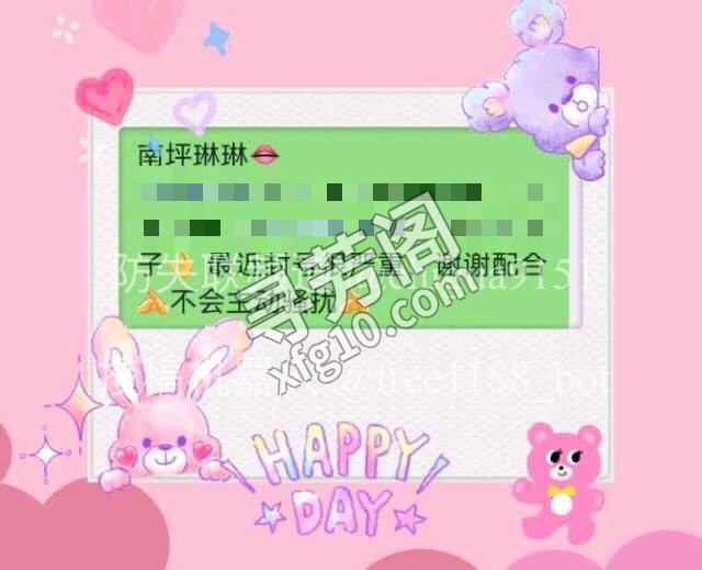 南坪 300 4