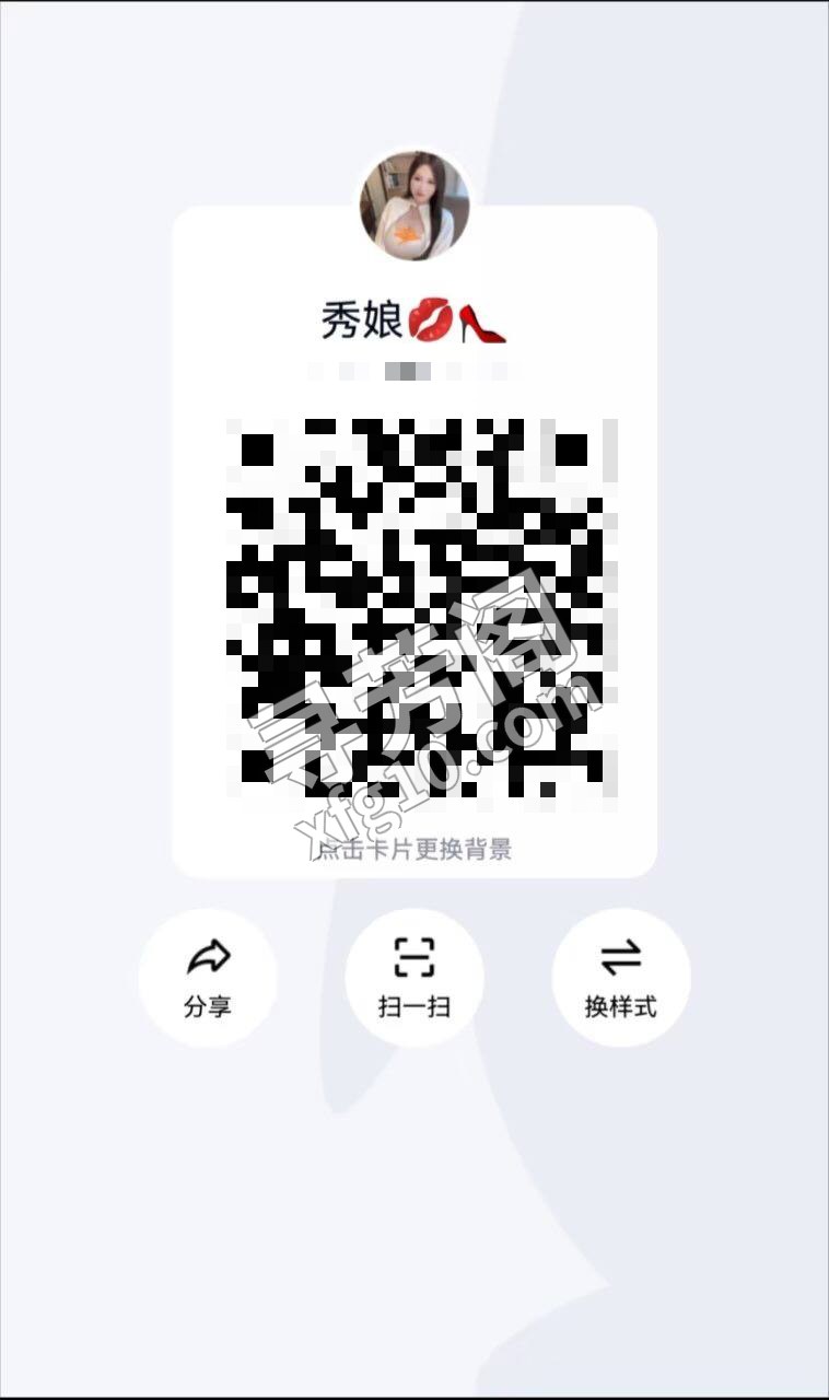看课表 5