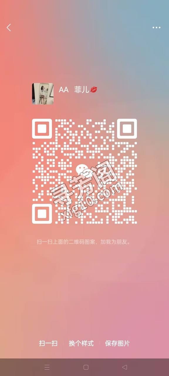 自称混血，有房也外卖 3