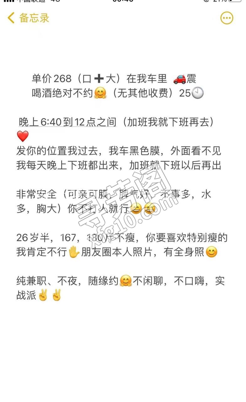 看课表 2