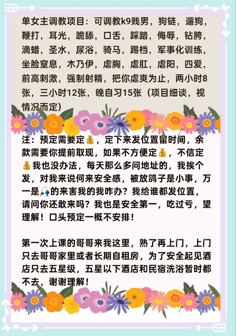 天津楼凤 3