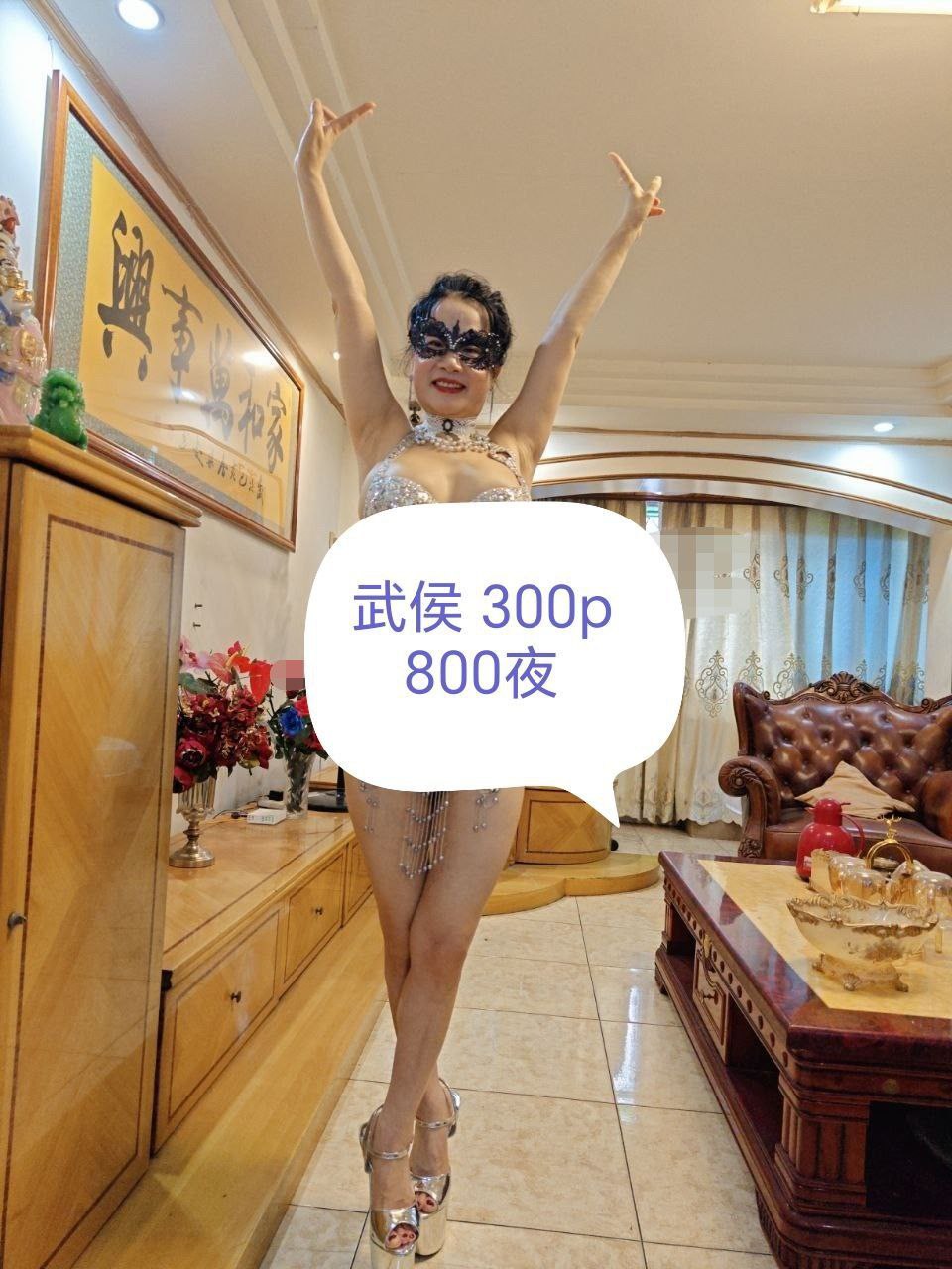 成都武侯楼凤 2