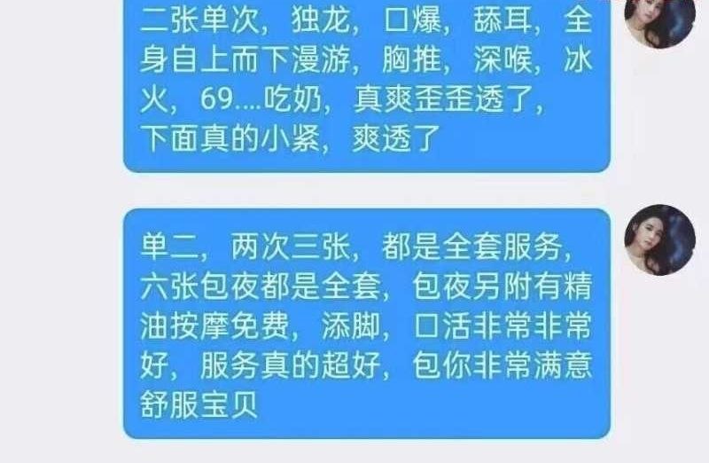 郑州鑫园小楼凤 2