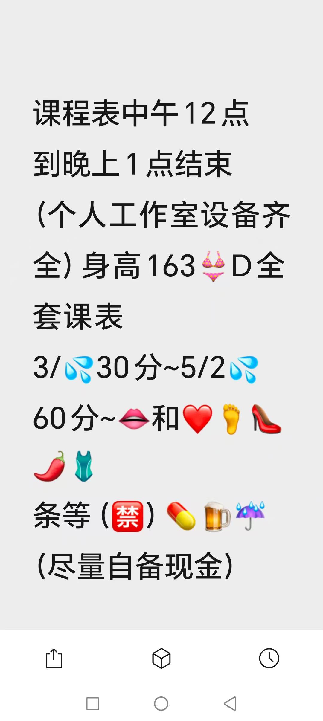武汉汉阳一元街附近那熟女南方人，胸部沉甸 4