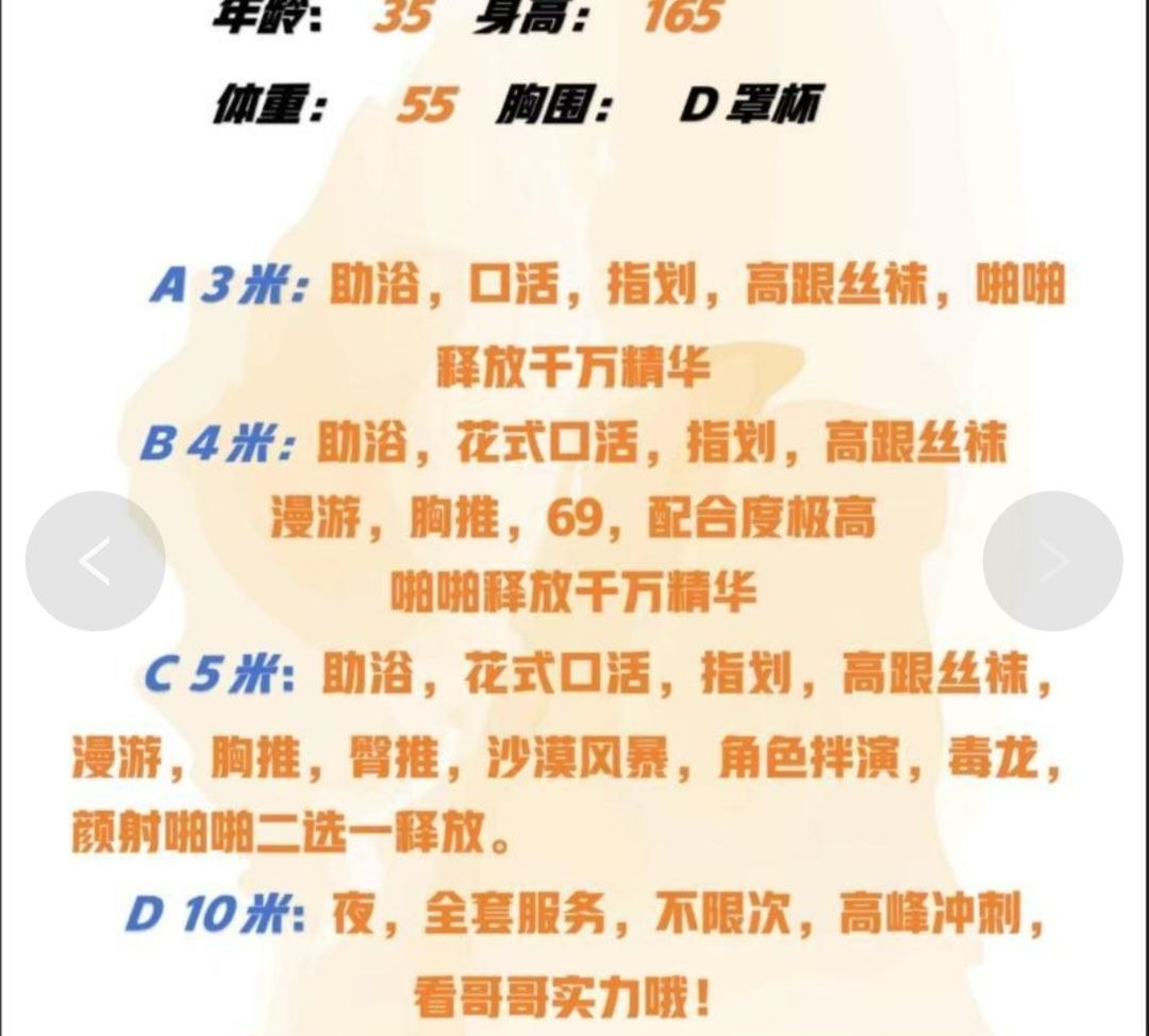 太原小店楼凤 4