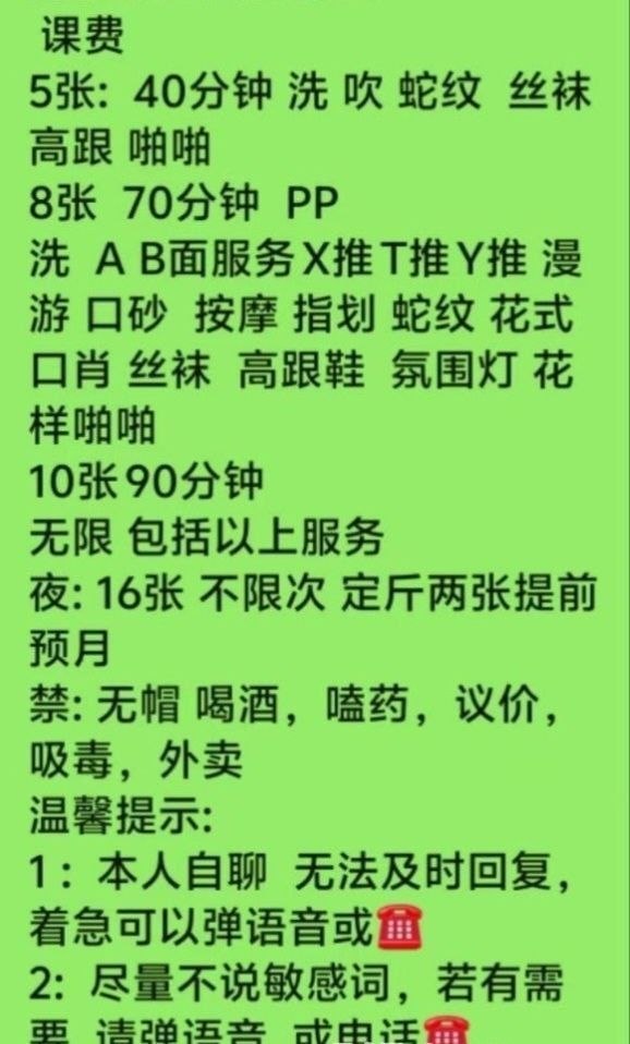 成都武侯楼凤 2