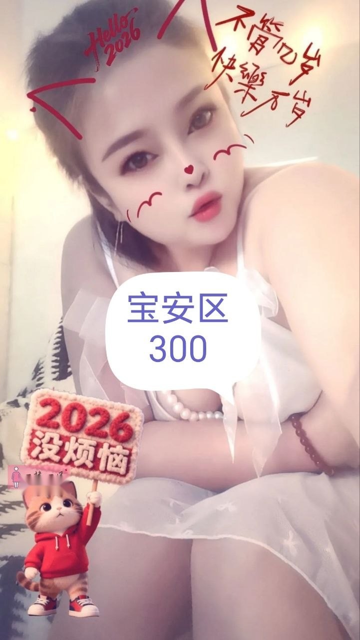 深圳宝安楼凤 2