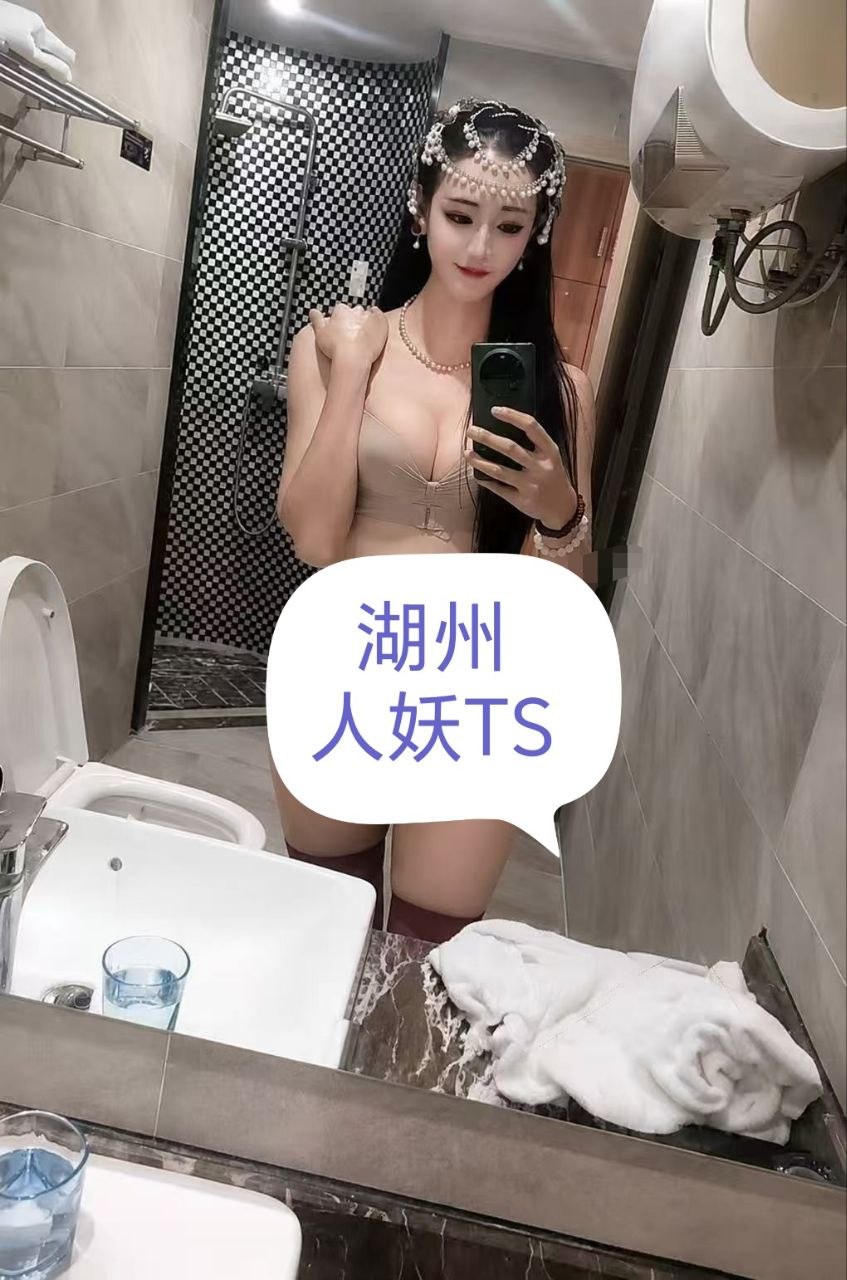 湖州楼凤 2