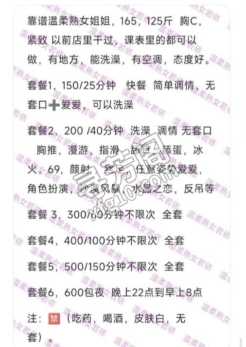 洛阳 骚熟女 200 详细地址：关林 2