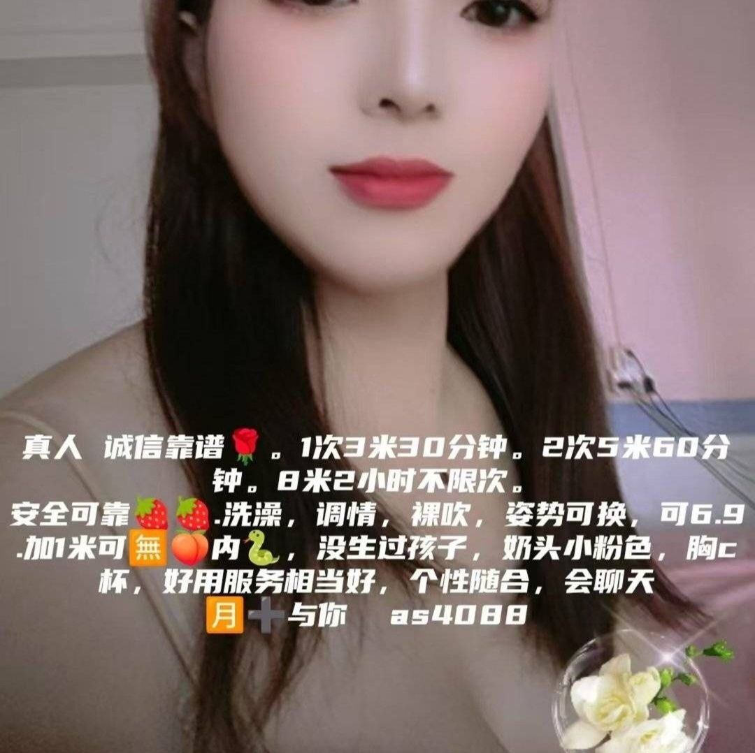 深圳罗湖楼凤 2