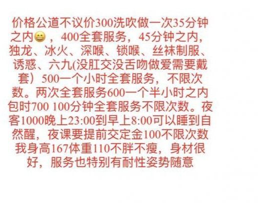 杭州萧山楼凤 3