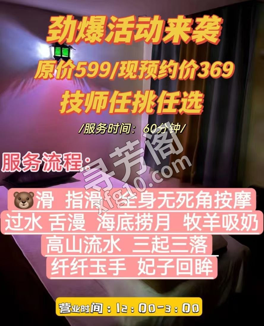 【碧海蓝天养生馆】🎆 地址：浙江省宁波市余姚市泗门镇固北路21号 欢迎新老客户到店做服务 6