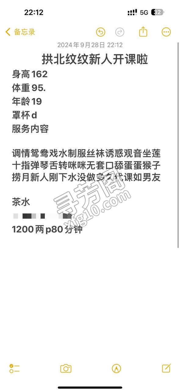 纹纹 ☎️ 📲 🗂 4 份报告 好评75.0% |颜值7.50|胸部9.00 中评25.0% 6