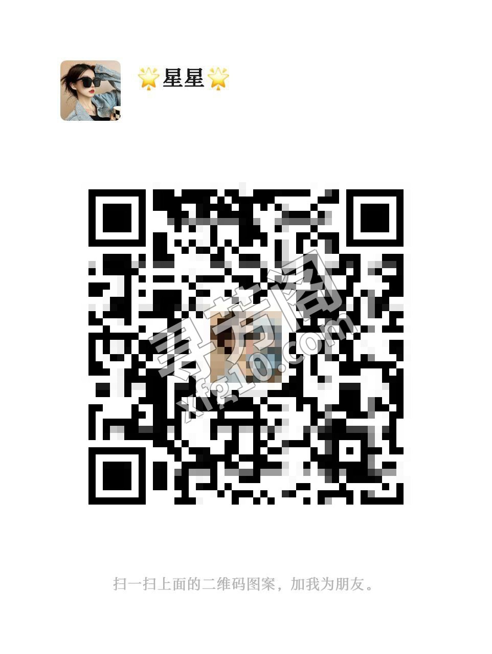 高端会所门店 🌻 服务内容 🎟精油推背 水磨推拿 鸳鸯戏水 🎟 百变调情🏝胯下游龙🏝制服情趣 5