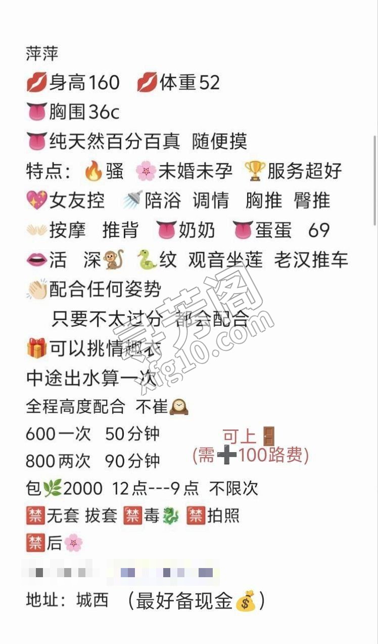 【老师花名】： 【修车费用】：600p 800pp 【 】 3