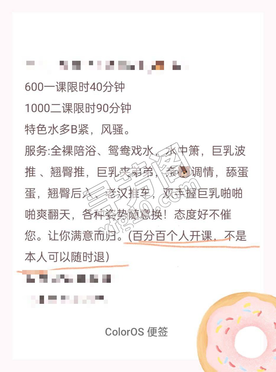 【老师花名】： 【修车费用】：600p 1000pp 【 】 3