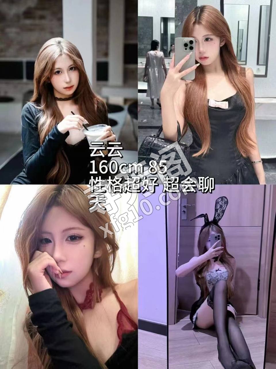 🥰杭州幻想岛女仆🥰 致力为大家提供最优质的女友陪伴式服务体验，可以承接店内桌游、私影陪玩陪聊，旅游出行 3