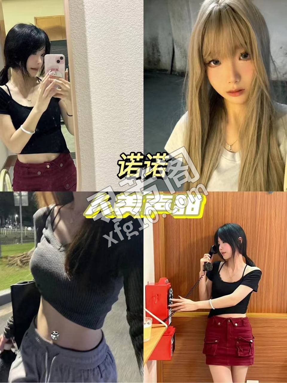 🥰杭州幻想岛女仆🥰 致力为大家提供最优质的女友陪伴式服务体验，可以承接店内桌游、私影陪玩陪聊，旅游出行 7