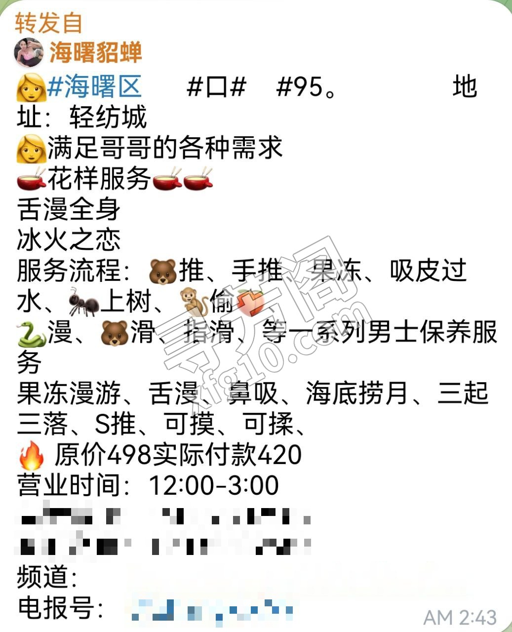 宁波海曙可约 4